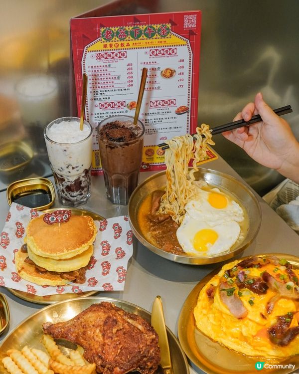 全城必食沙嗲牛肉炒蛋熱香餅