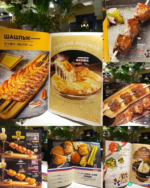 ✨深圳🇨🇳-⚠️💬濃烈異國風情餐廳在那️⁉️💢怎能不知道📣見內文✨