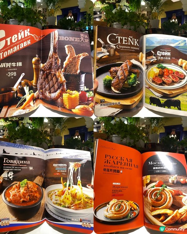 ✨深圳🇨🇳-⚠️💬濃烈異國風情餐廳在那️⁉️💢怎能不知道📣見內文✨