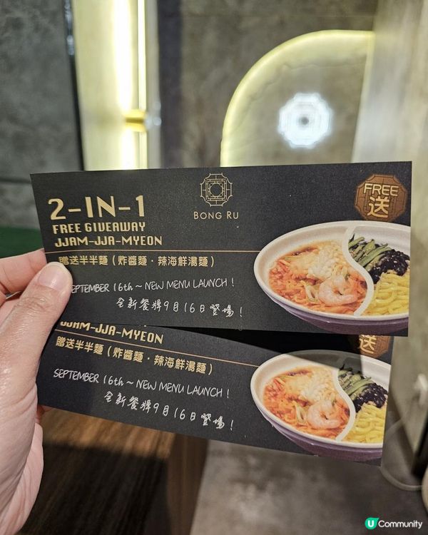 ✨必點！韓式炸醬麵🍜