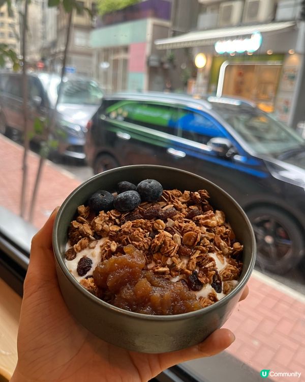 新鮮沙律碗！下午茶好去處