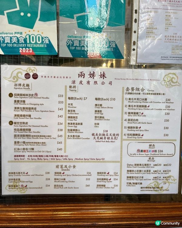 生酮蒟蒻爽皮，減肥必備！😋