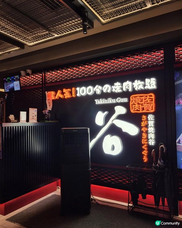 旺角 ︳和牛燒肉放題