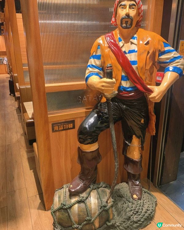 旺角｜沙嗲王吉祥物🏴‍☠️