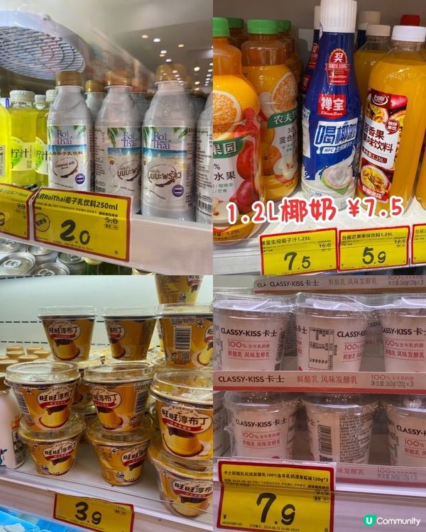 深圳必逛最平超市⁉️低至¥1起🔥零食/日用品~附分店地址