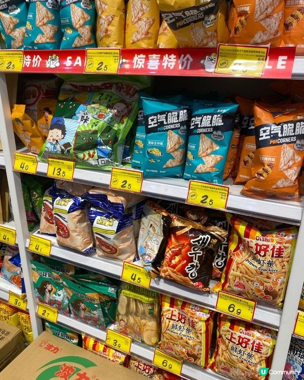 深圳必逛最平超市⁉️低至¥1起🔥零食/日用品~附分店地址