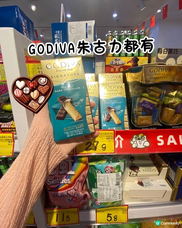 深圳必逛最平超市⁉️低至¥1起🔥零食/日用品~附分店地址