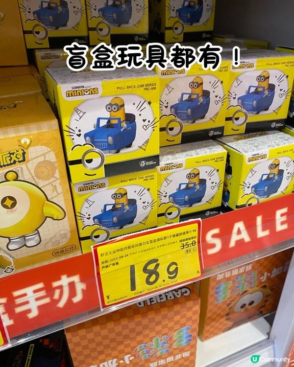 深圳必逛最平超市⁉️低至¥1起🔥零食/日用品~附分店地址