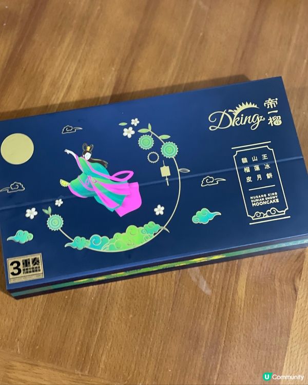 帝一榴中秋禮盒🎁  榴槤控必試🤤