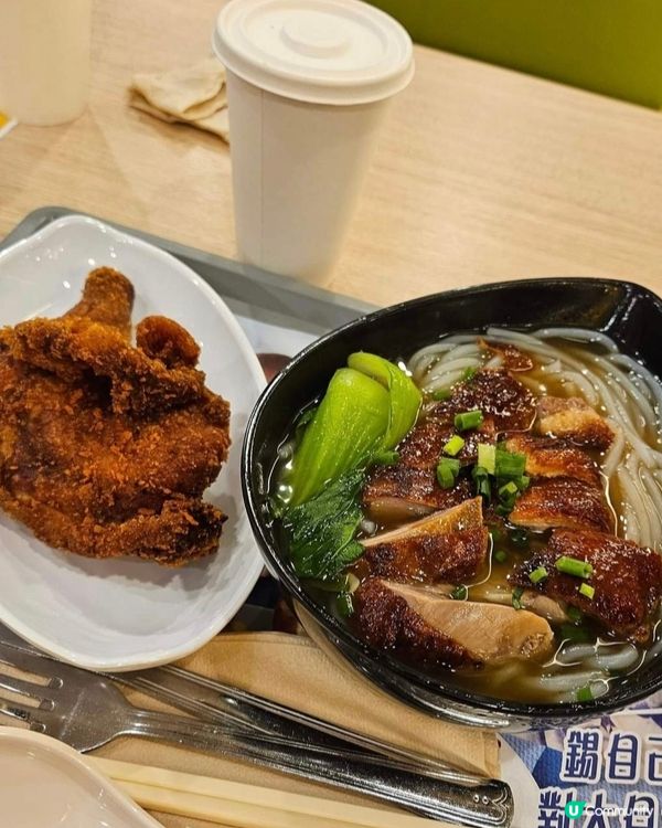 好味道👍🏻大家樂下午茶50元