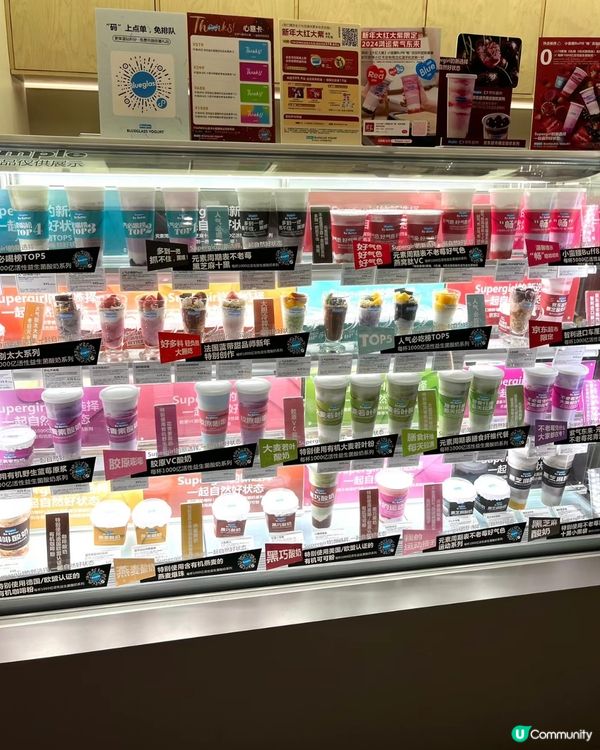 🇨🇳內地人氣酸奶飲——Blueglass‼️清腸效果強勁‼️