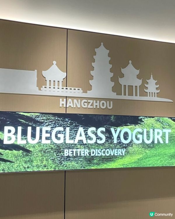 🇨🇳內地人氣酸奶飲——Blueglass‼️清腸效果強勁‼️