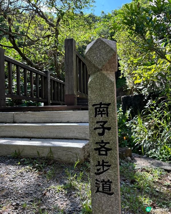 南子吝山⛰️ 360度無敵海景！