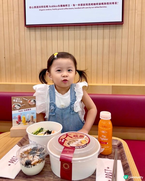 Pret A Manger科學園旗艦店打卡🤩❤️