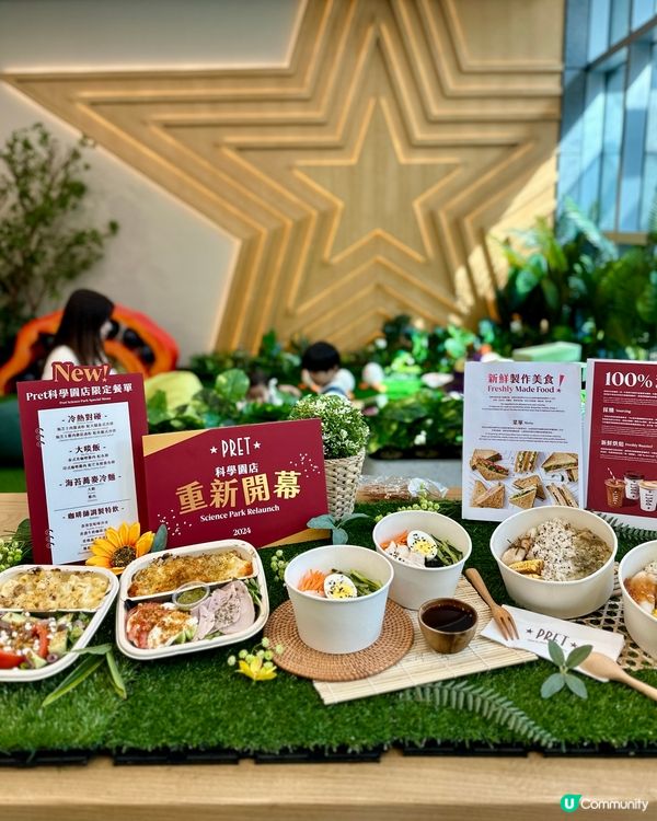 Pret A Manger科學園旗艦店打卡🤩❤️