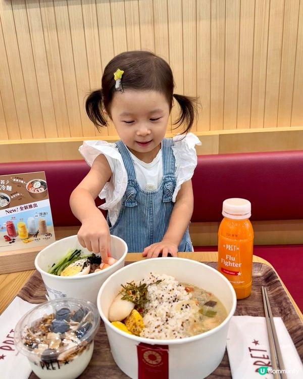 Pret A Manger科學園旗艦店打卡🤩❤️