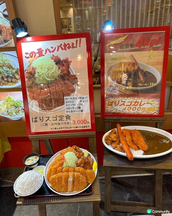 福岡博多站前-ぎおん亭 超高CP值-厚炸豬扒飯