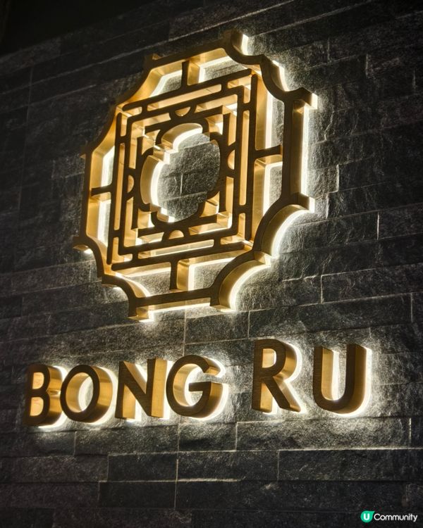 韓式中國料理，必點奶油蝦