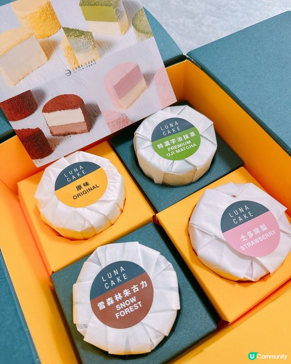 LUNA CAKE【望‧月見芝禮】 雙層芝士月餅