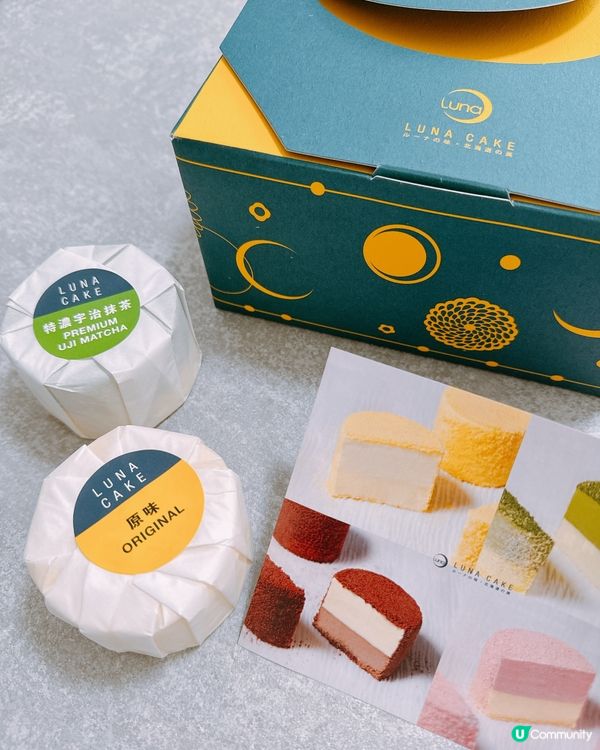 LUNA CAKE【望‧月見芝禮】 雙層芝士月餅