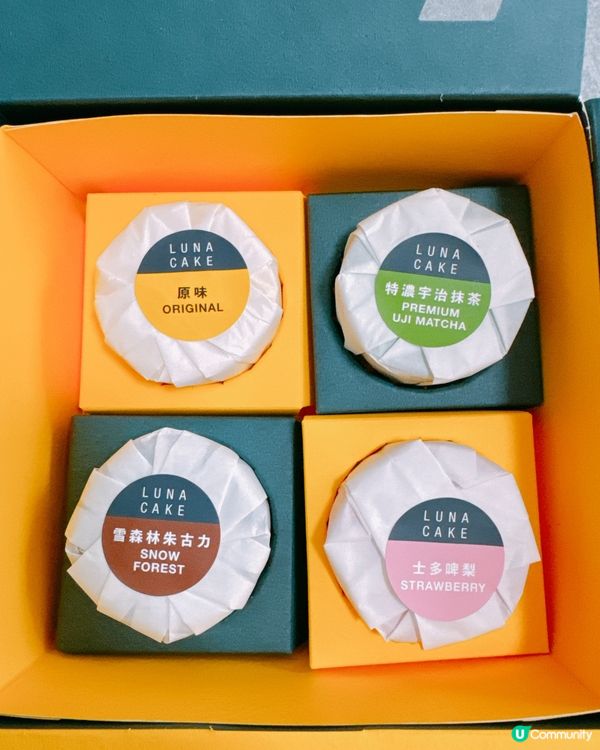 LUNA CAKE【望‧月見芝禮】 雙層芝士月餅