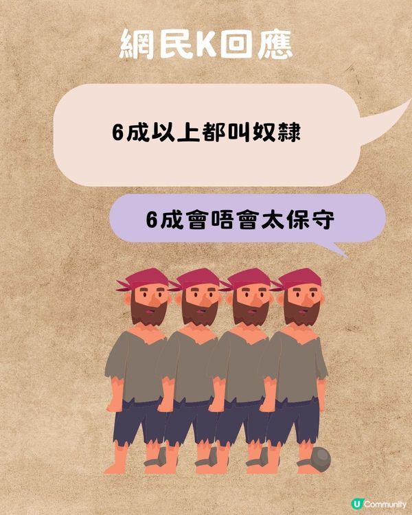你嘅職業返到古代係咩❓引網民千奇百趣回應😂連ChatGPT都出動埋⁉️
