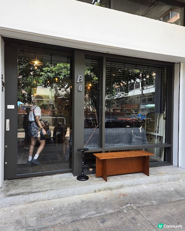 Jour Jour Cafe - 高質小店