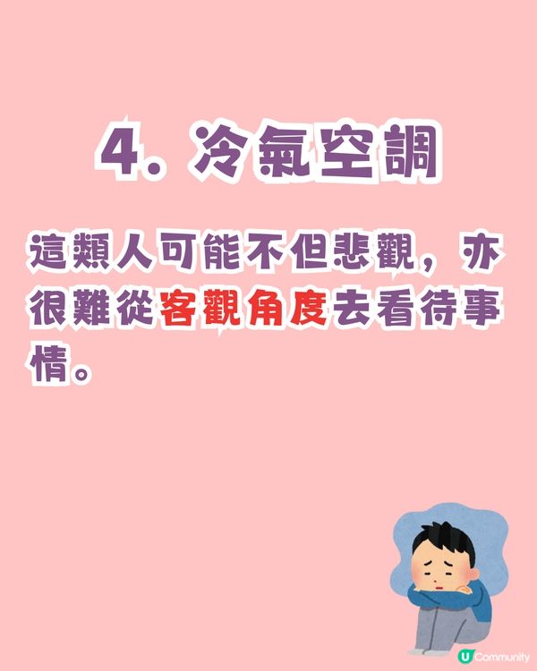 超準‼️憑直覺測試出你留下壞印象的原因😢附改善建議💡
