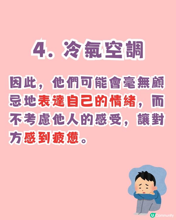 超準‼️憑直覺測試出你留下壞印象的原因😢附改善建議💡