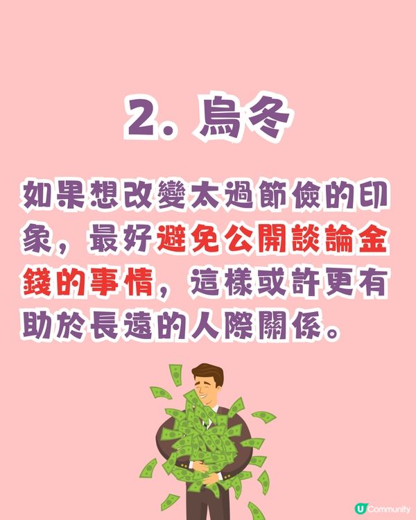 超準‼️憑直覺測試出你留下壞印象的原因😢附改善建議💡