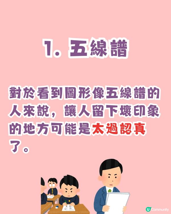 超準‼️憑直覺測試出你留下壞印象的原因😢附改善建議💡