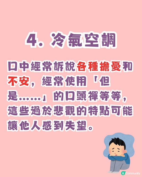 超準‼️憑直覺測試出你留下壞印象的原因😢附改善建議💡