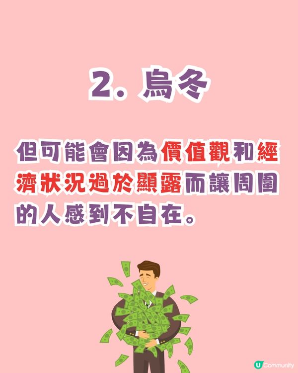 超準‼️憑直覺測試出你留下壞印象的原因😢附改善建議💡