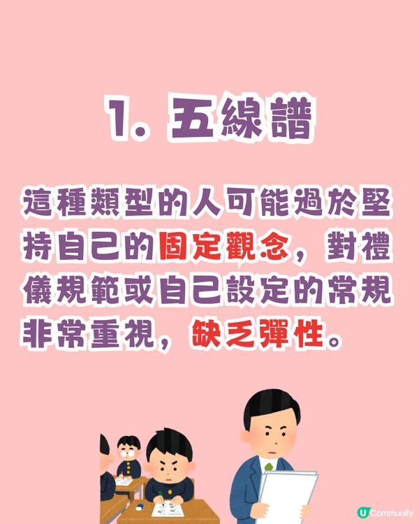 超準‼️憑直覺測試出你留下壞印象的原因😢附改善建議💡