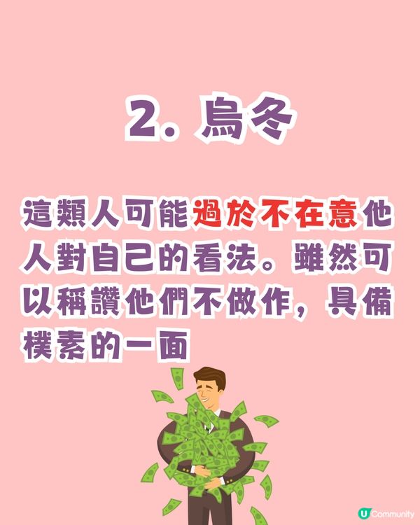 超準‼️憑直覺測試出你留下壞印象的原因😢附改善建議💡