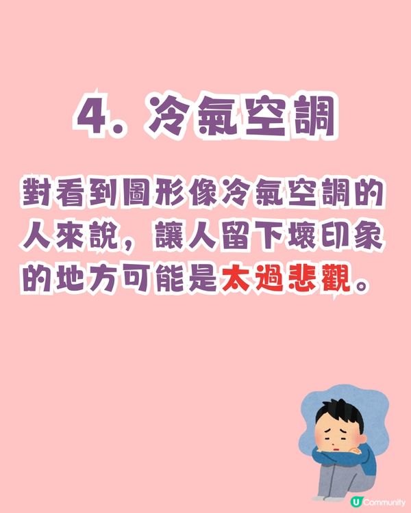超準‼️憑直覺測試出你留下壞印象的原因😢附改善建議💡