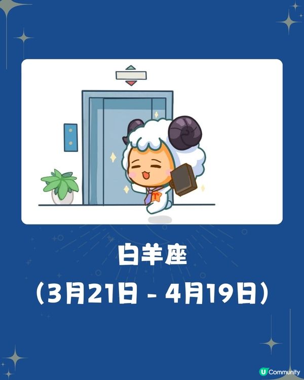 5個星座近期運勢最好‼️XX座愛情有新進展🔥