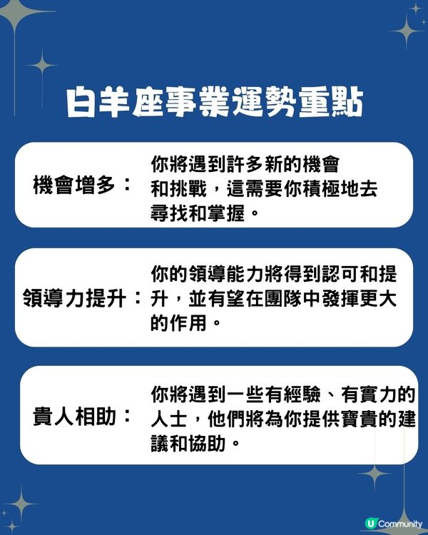 5個星座近期運勢最好‼️XX座愛情有新進展🔥