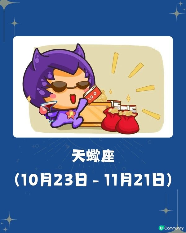 5個星座近期運勢最好‼️XX座愛情有新進展🔥