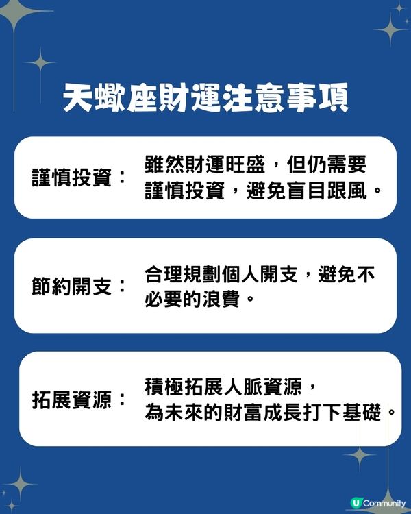 5個星座近期運勢最好‼️XX座愛情有新進展🔥