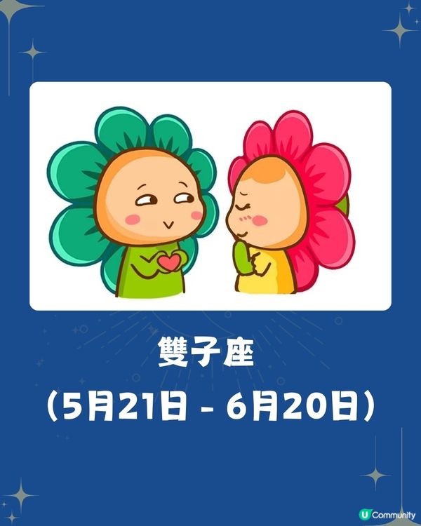 5個星座近期運勢最好‼️XX座愛情有新進展🔥