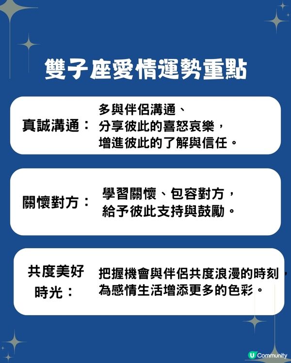 5個星座近期運勢最好‼️XX座愛情有新進展🔥