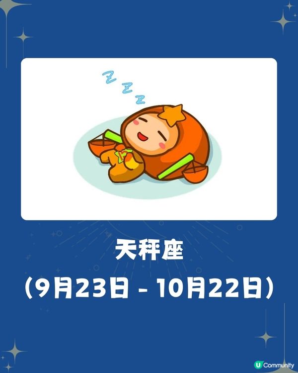 5個星座近期運勢最好‼️XX座愛情有新進展🔥