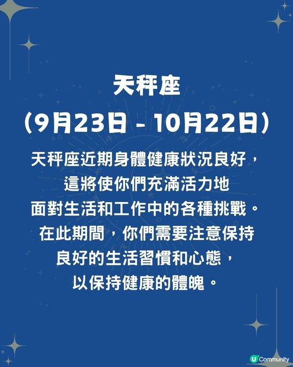 5個星座近期運勢最好‼️XX座愛情有新進展🔥