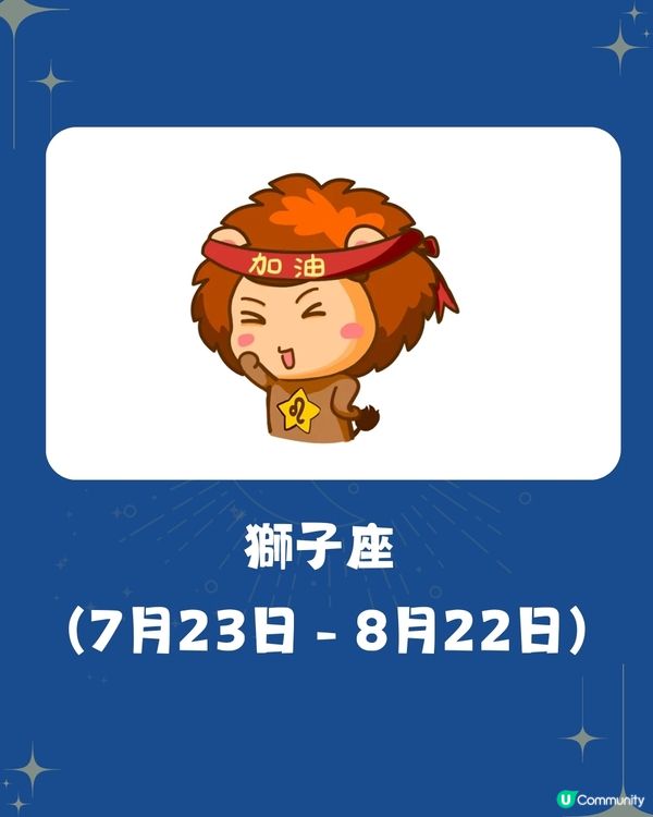 5個星座近期運勢最好‼️XX座愛情有新進展🔥