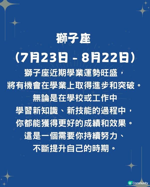 5個星座近期運勢最好‼️XX座愛情有新進展🔥