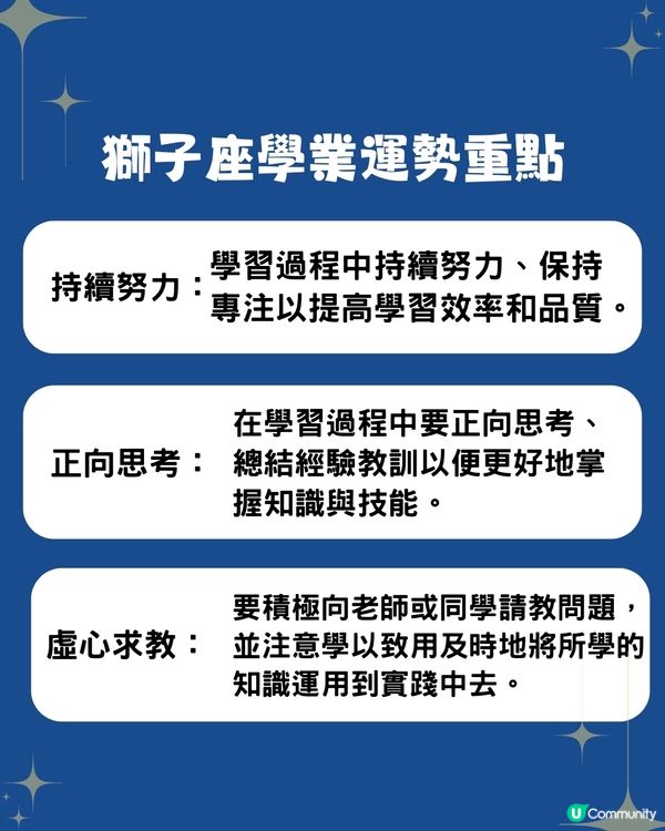 5個星座近期運勢最好‼️XX座愛情有新進展🔥