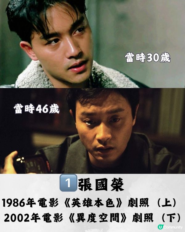 香港90年代10大男神🥰張智霖只排到第10⁉️不老男神keep得超好！