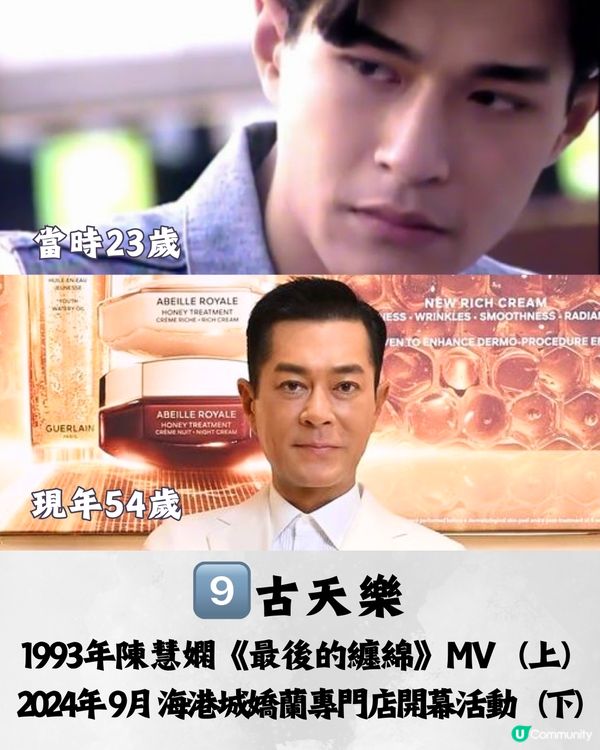 香港90年代10大男神🥰張智霖只排到第10⁉️不老男神keep得超好！