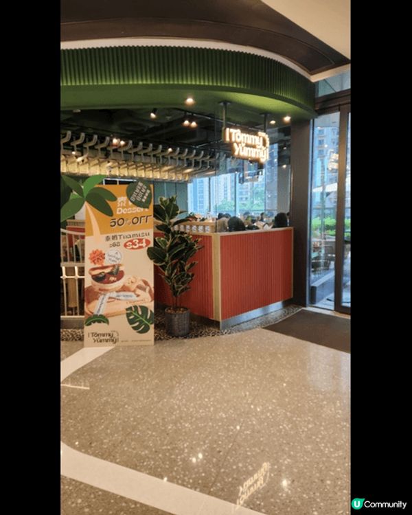 ✨️泰式甜品•芒果糯米飯 ?✨️